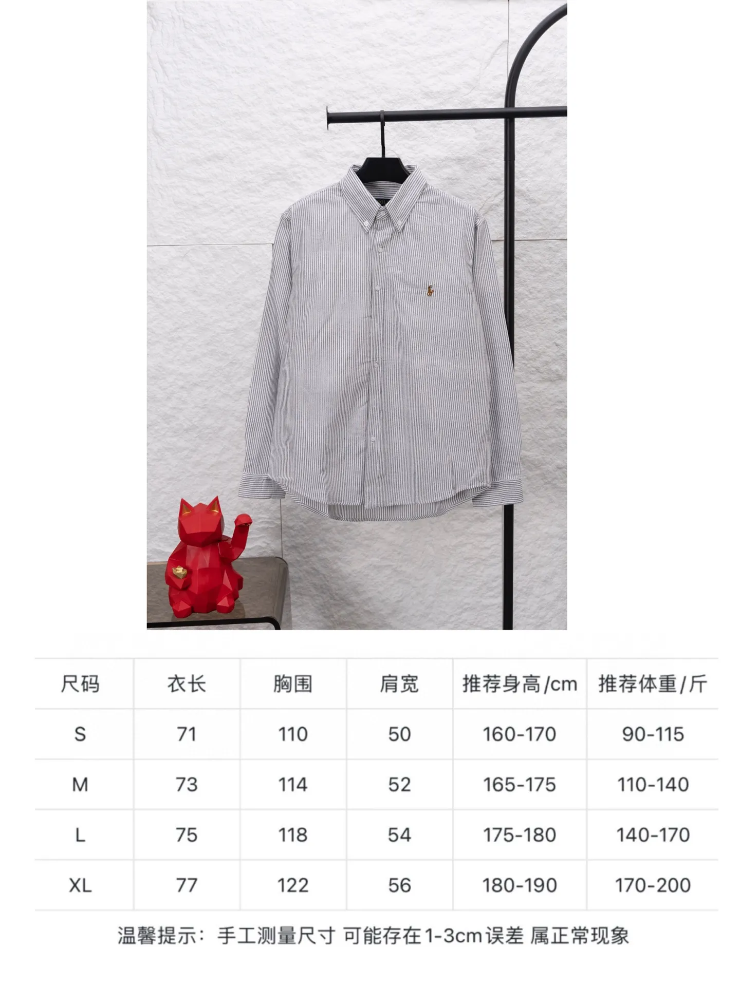 #F149 Size Chart🔍 P210